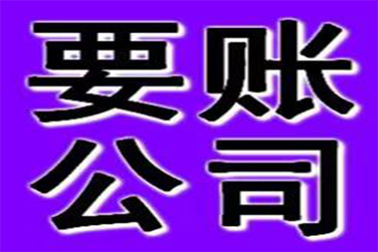 助力医药公司追回900万药品销售款